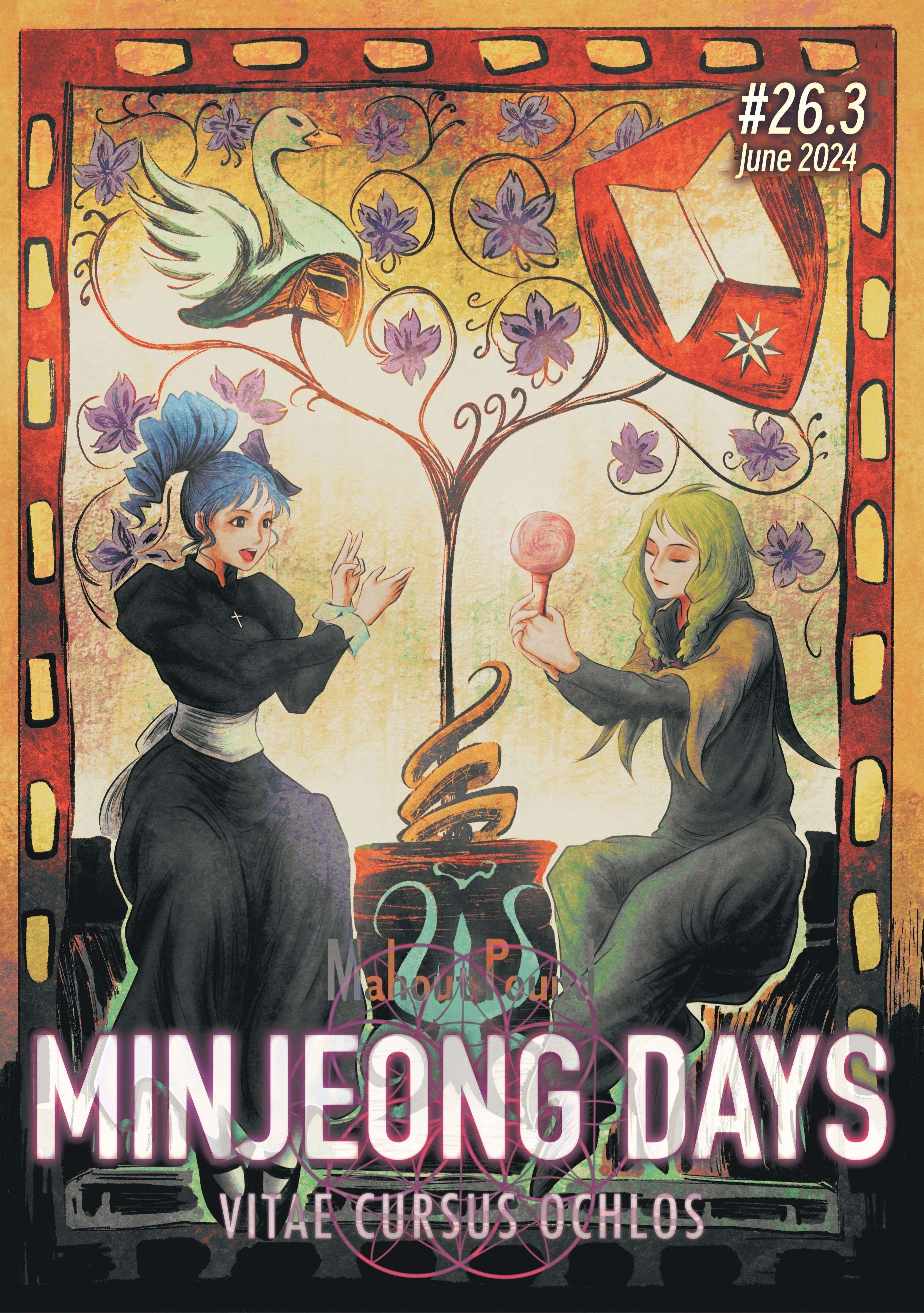 Minjeong Days - chapter 26.3 - #1