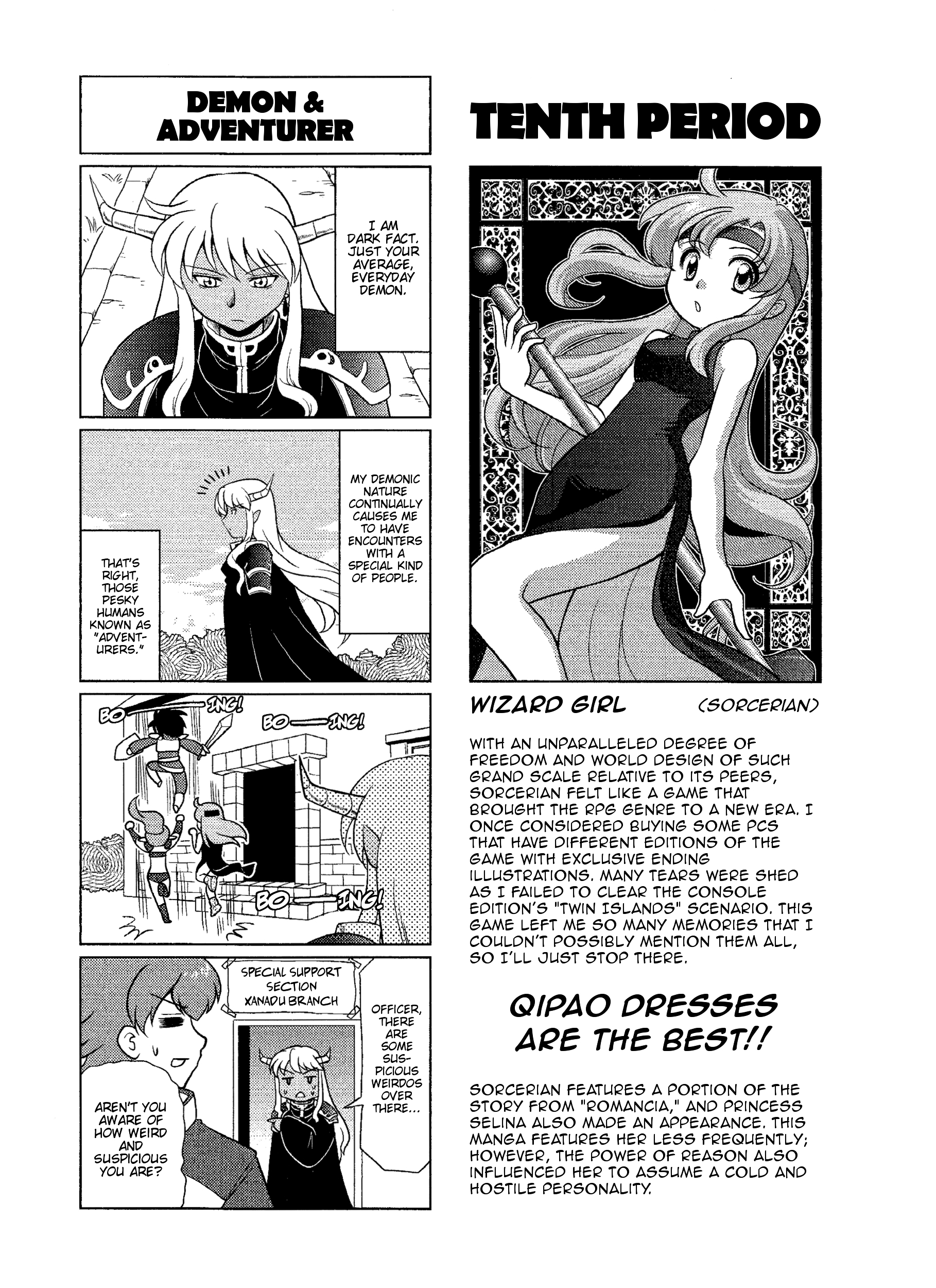 Minna Atsumare! Falcom Gakuen - chapter 10 - #1