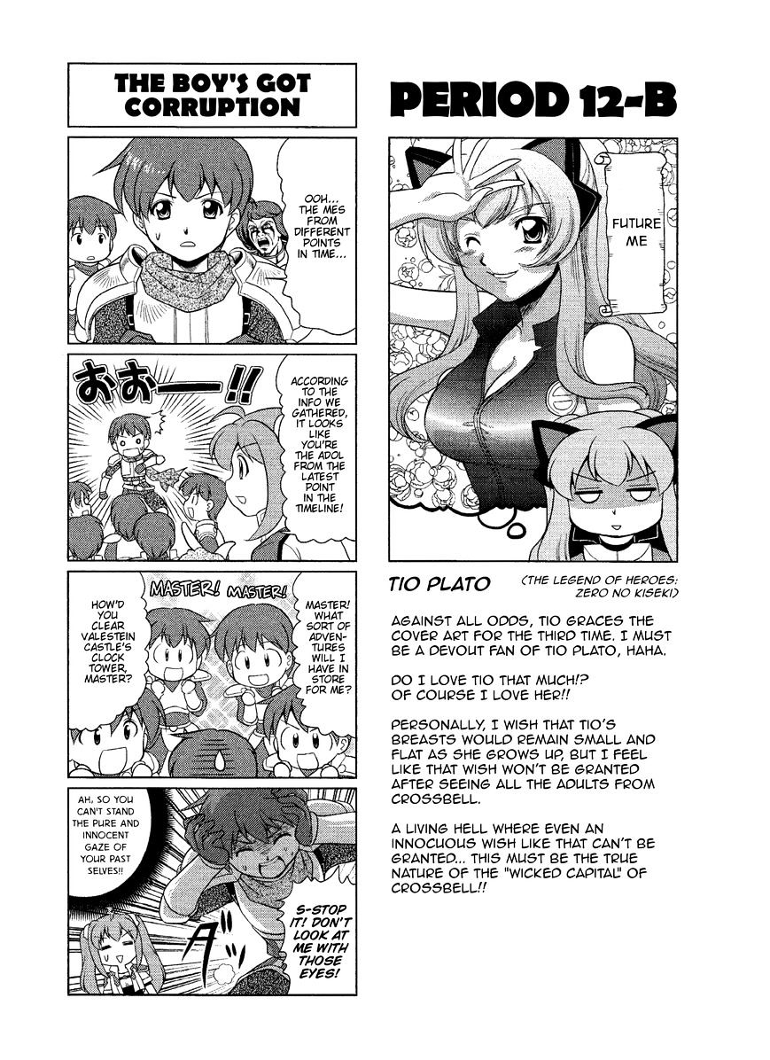 Minna Atsumare! Falcom Gakuen - chapter 12.2 - #1