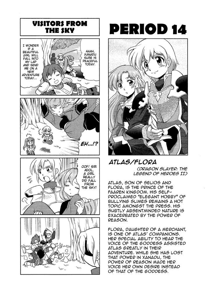 Minna Atsumare! Falcom Gakuen - chapter 14 - #1