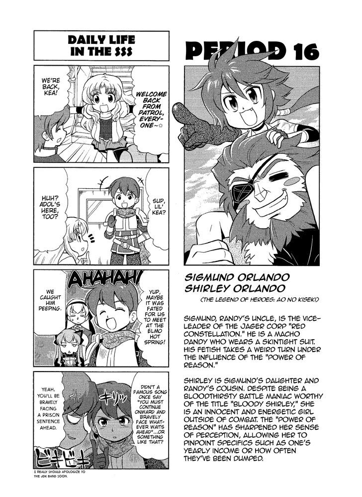 Minna Atsumare! Falcom Gakuen - chapter 16 - #1