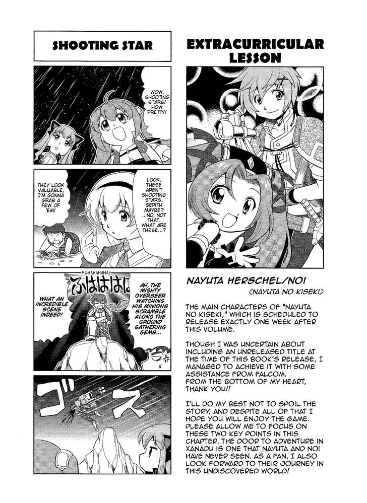 Minna Atsumare! Falcom Gakuen - chapter 17 - #1