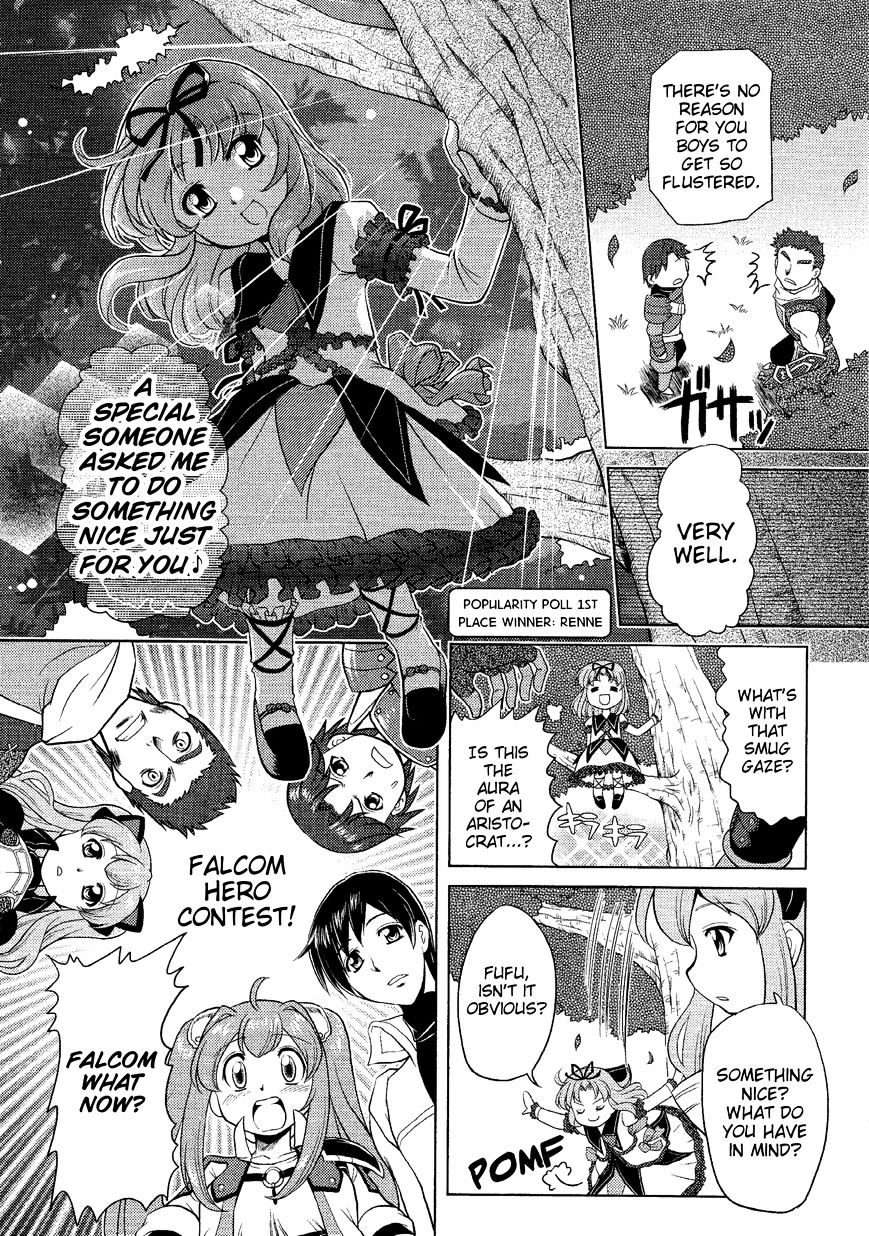 Minna Atsumare! Falcom Gakuen - chapter 19 - #3