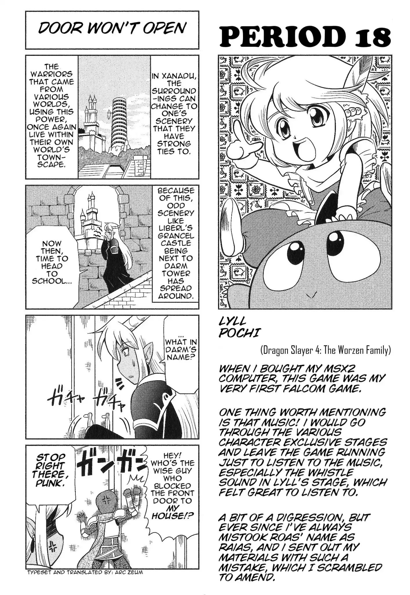 Minna Atsumare! Falcom Gakuen - chapter 25 - #1