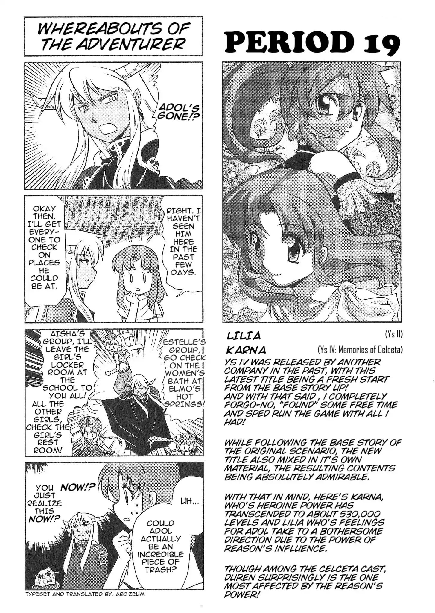 Minna Atsumare! Falcom Gakuen - chapter 26 - #1