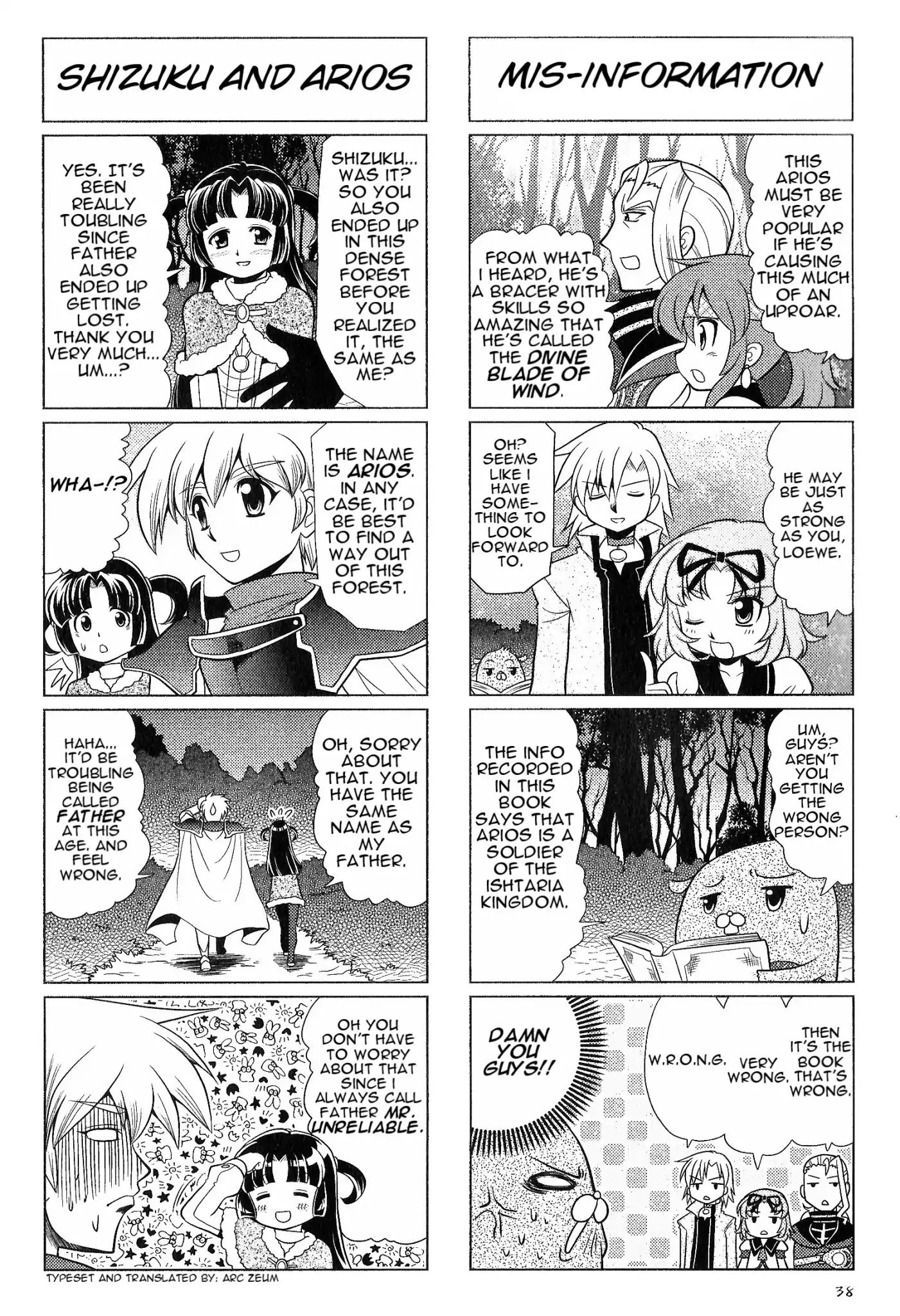 Minna Atsumare! Falcom Gakuen - chapter 28 - #3