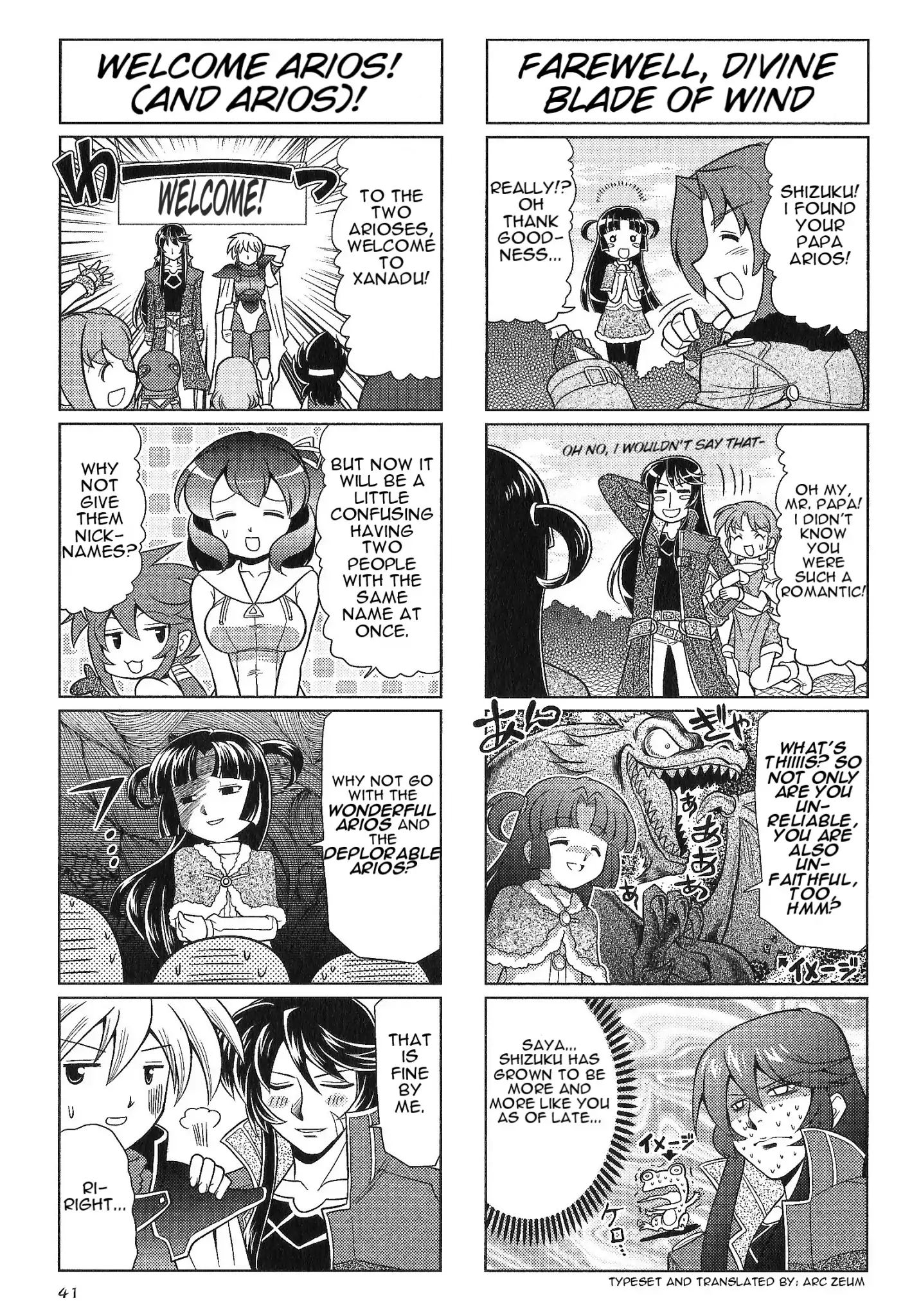 Minna Atsumare! Falcom Gakuen - chapter 28 - #6