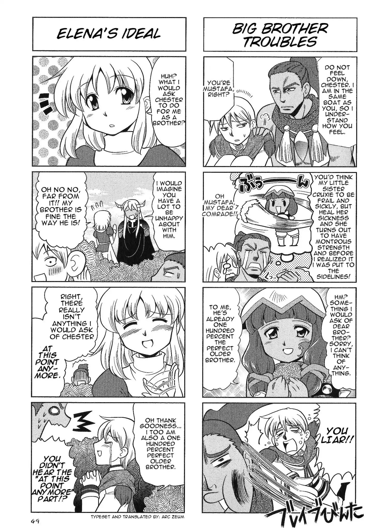 Minna Atsumare! Falcom Gakuen - chapter 29 - #6