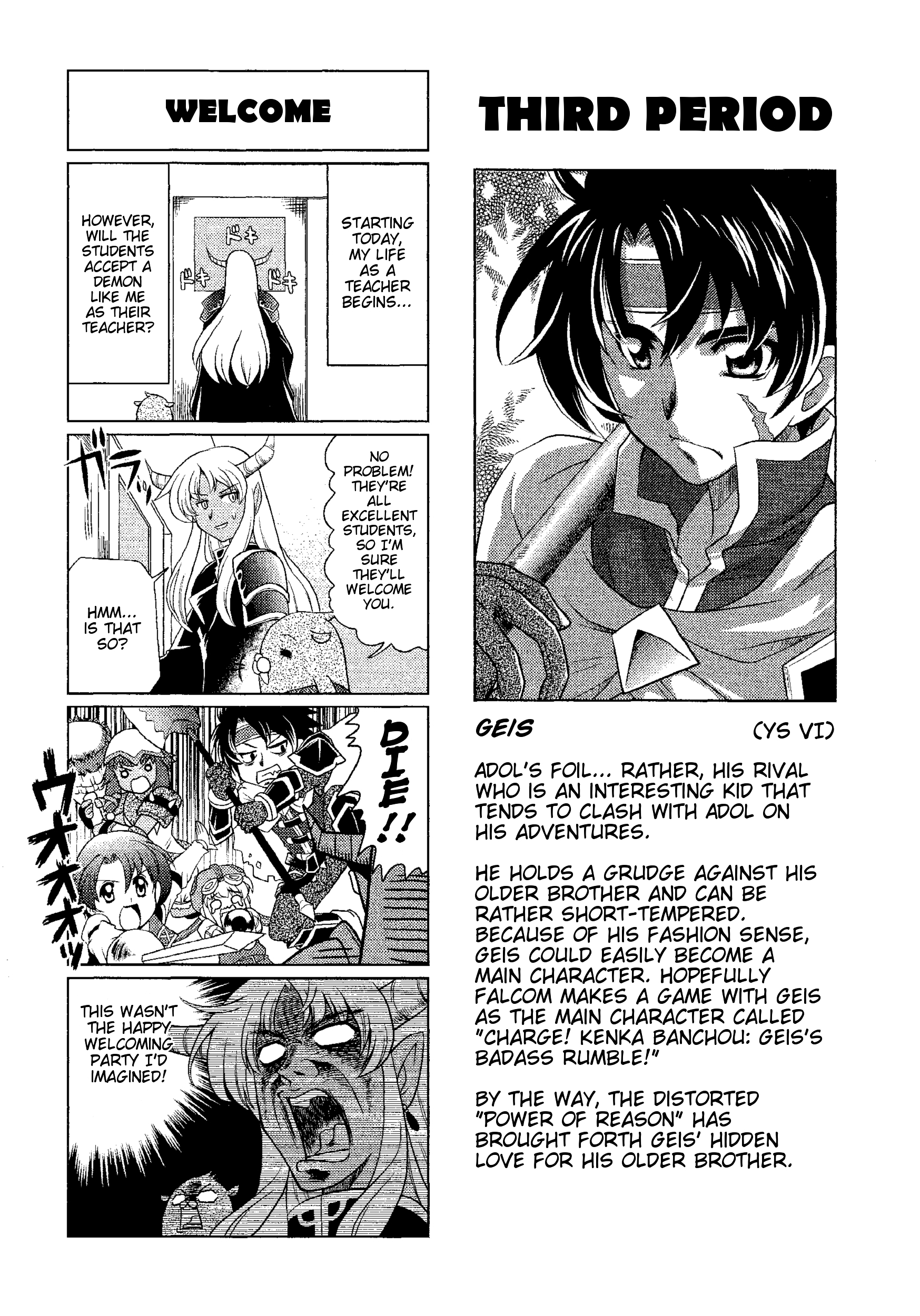 Minna Atsumare! Falcom Gakuen - chapter 3 - #1