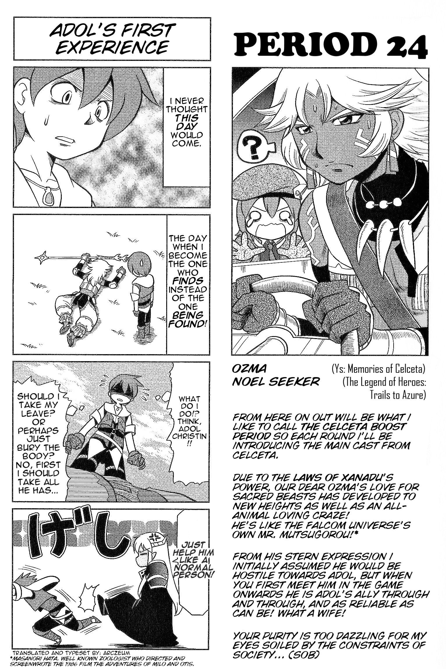 Minna Atsumare! Falcom Gakuen - chapter 31 - #1