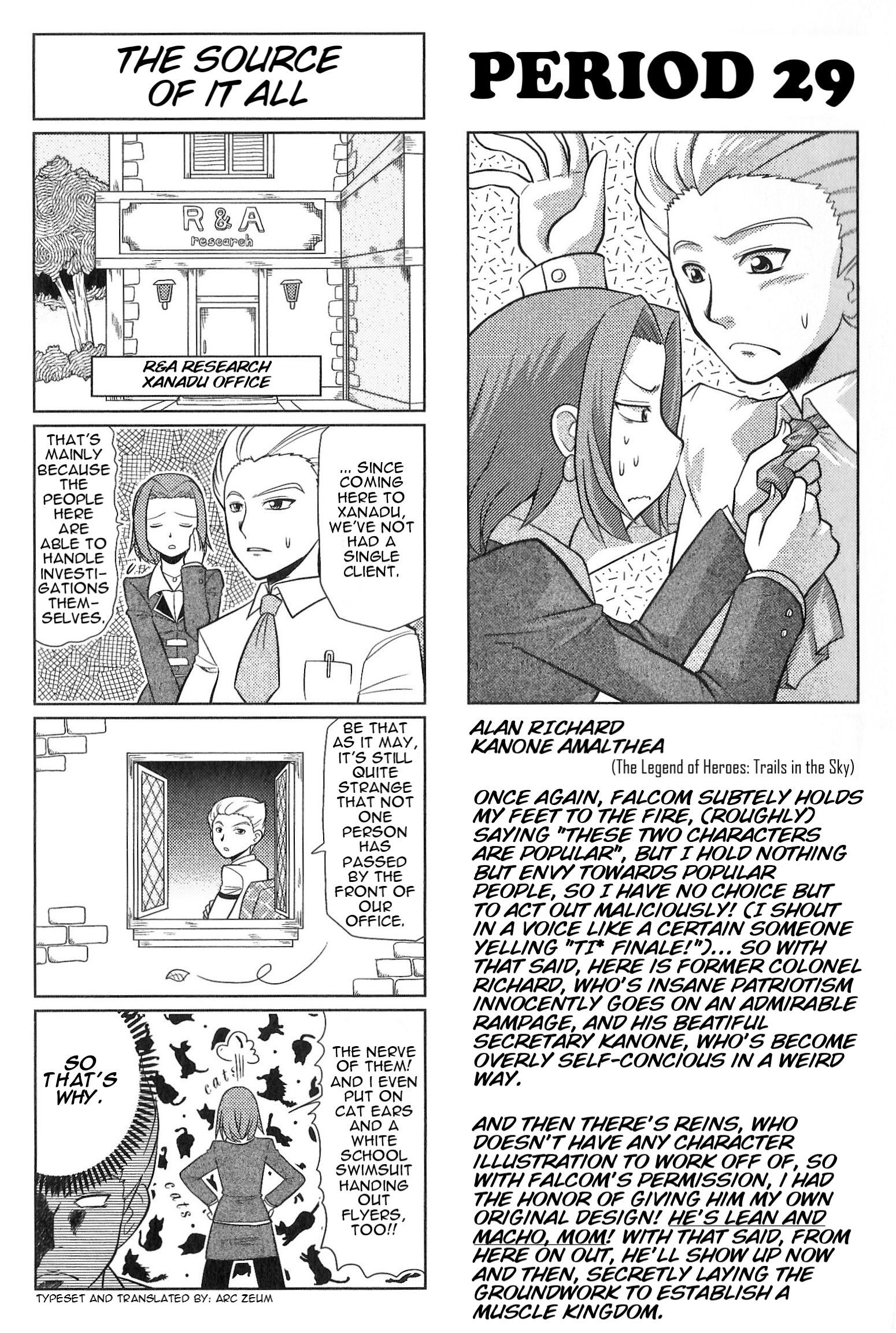 Minna Atsumare! Falcom Gakuen - chapter 36 - #1