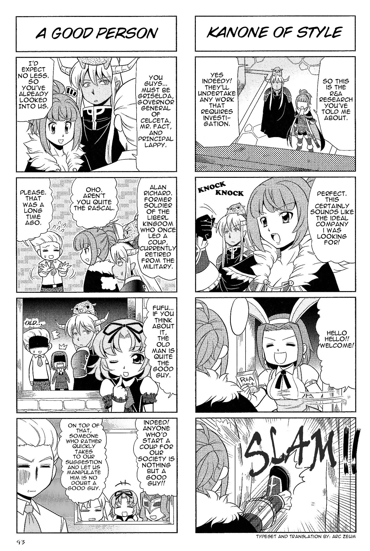 Minna Atsumare! Falcom Gakuen - chapter 36 - #2
