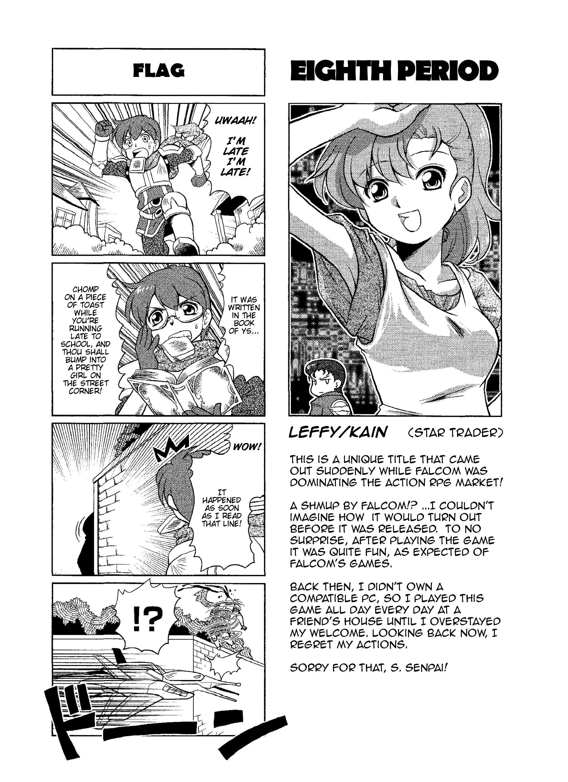 Minna Atsumare! Falcom Gakuen - chapter 8 - #1