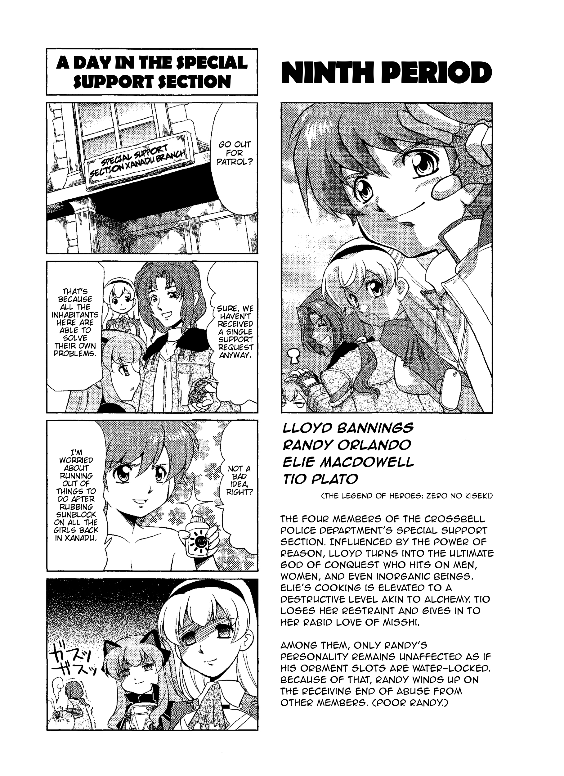 Minna Atsumare! Falcom Gakuen - chapter 9 - #1