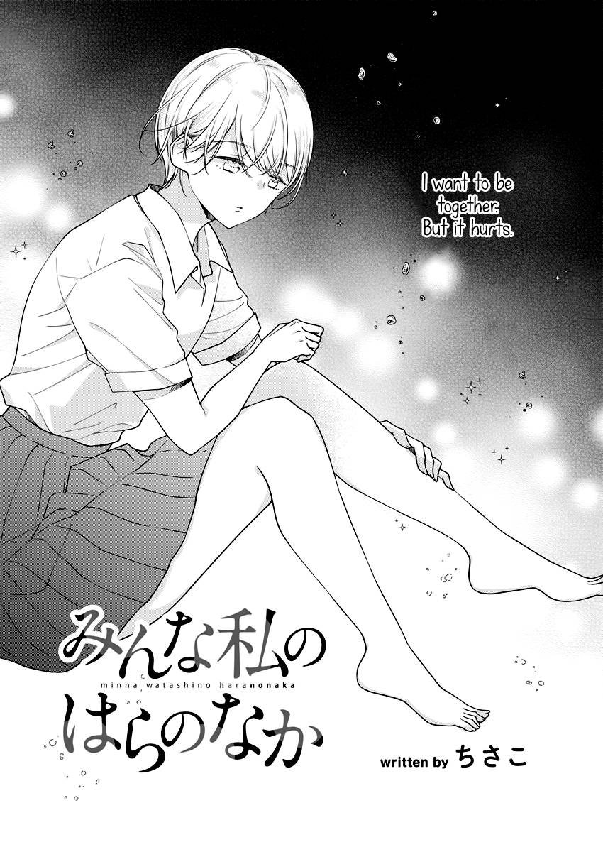 Minna Watashi no Hara no Naka - chapter 7 - #1