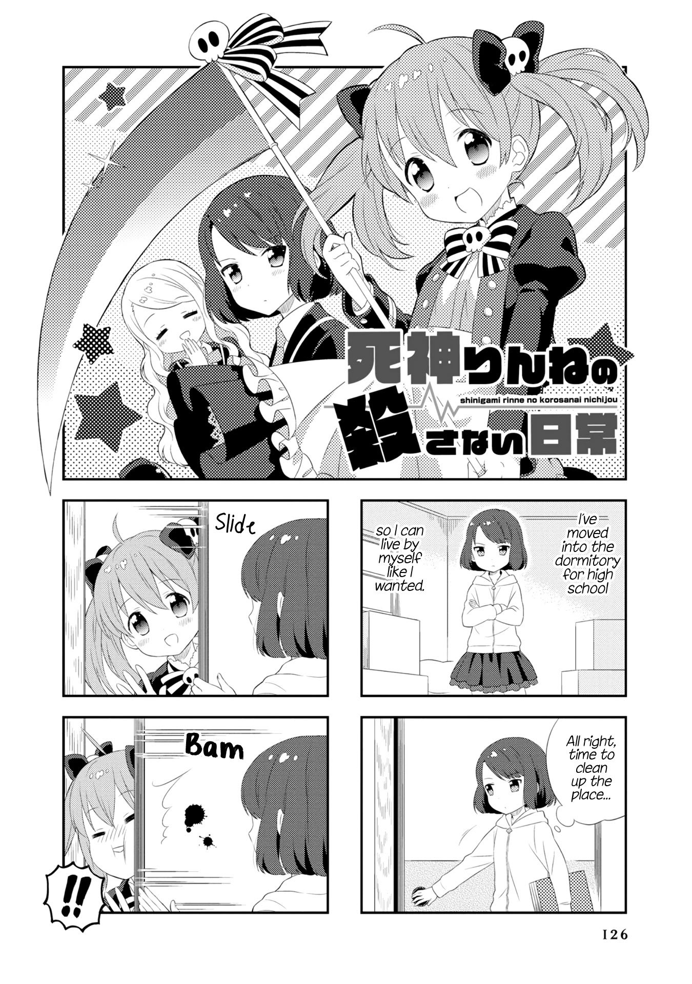 Minori & 100 Ladies - chapter 11.5 - #1