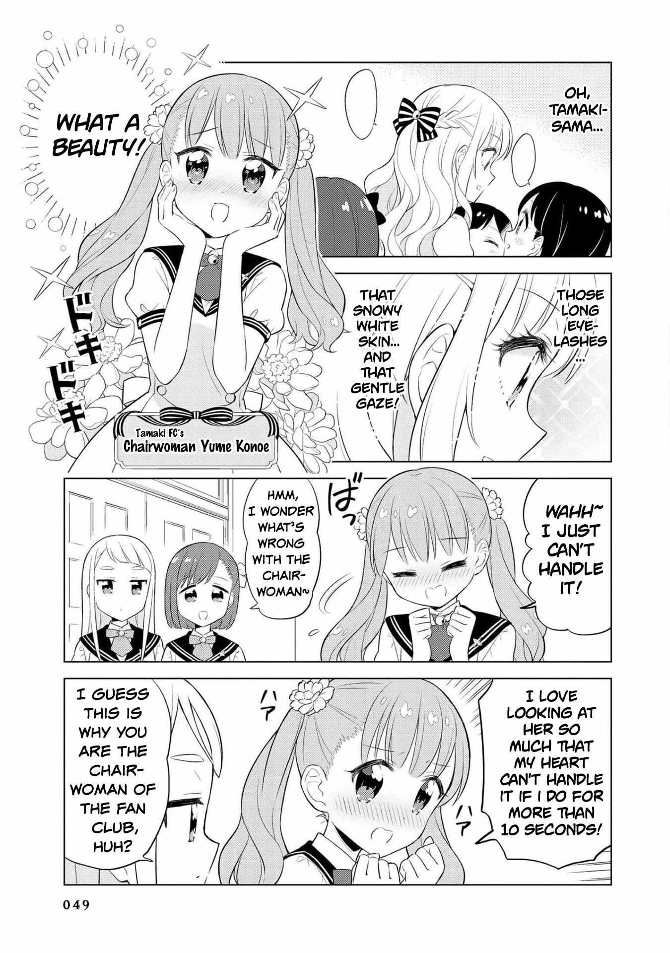 Minori to Hyakunin no Ojousama - chapter 16 - #3