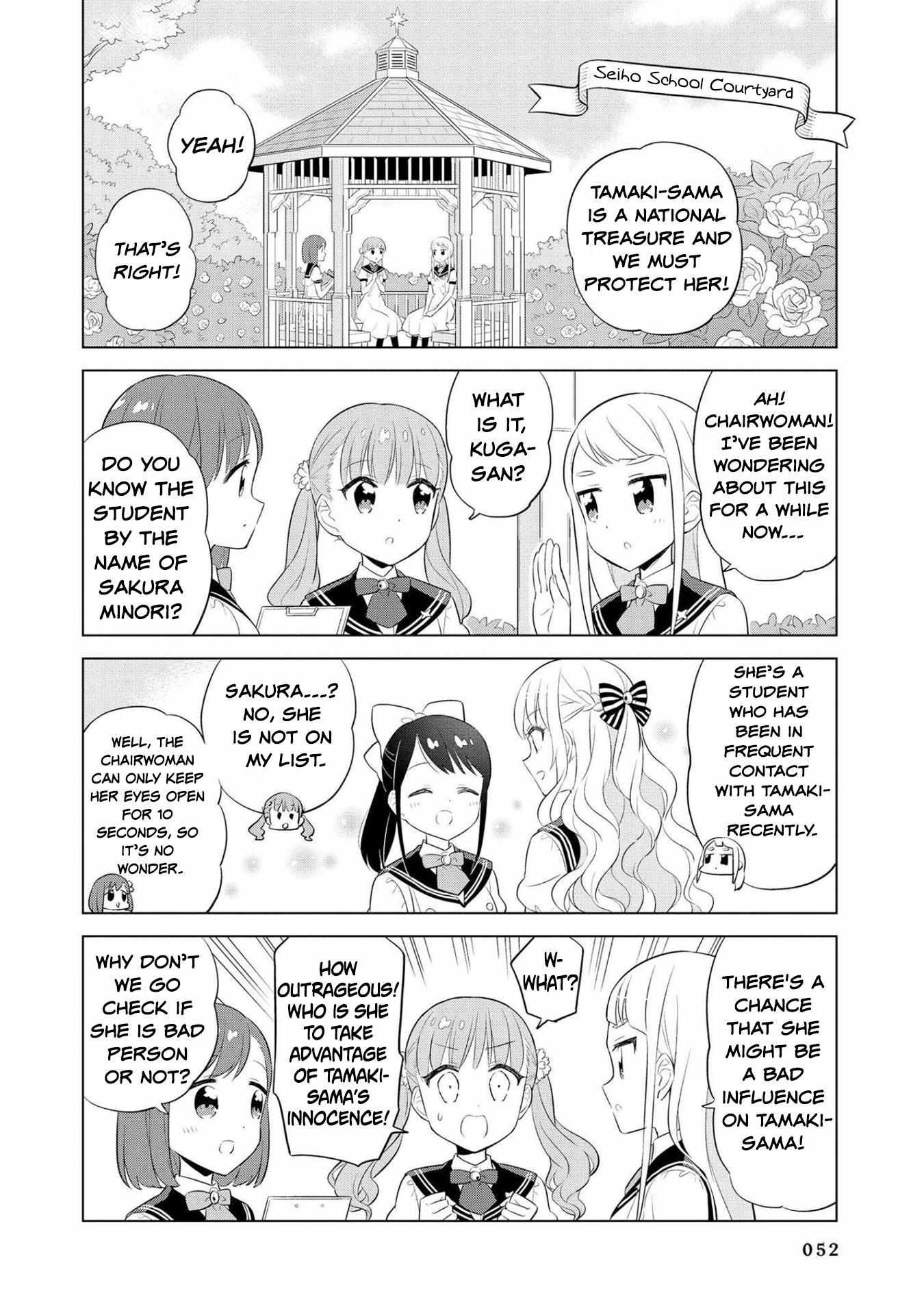 Minori to Hyakunin no Ojousama - chapter 16 - #6