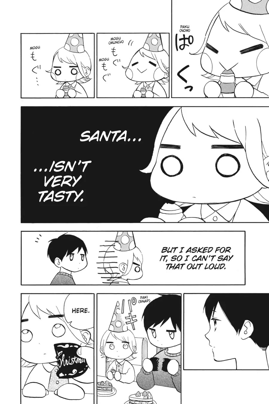 Mint Chocolate - chapter 46.5 - #2