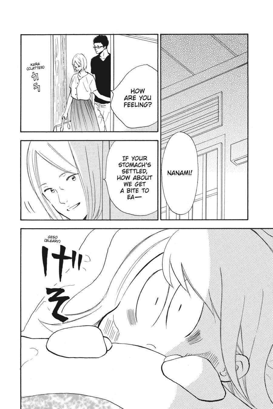 Mint Chocolate - chapter 51 - #2