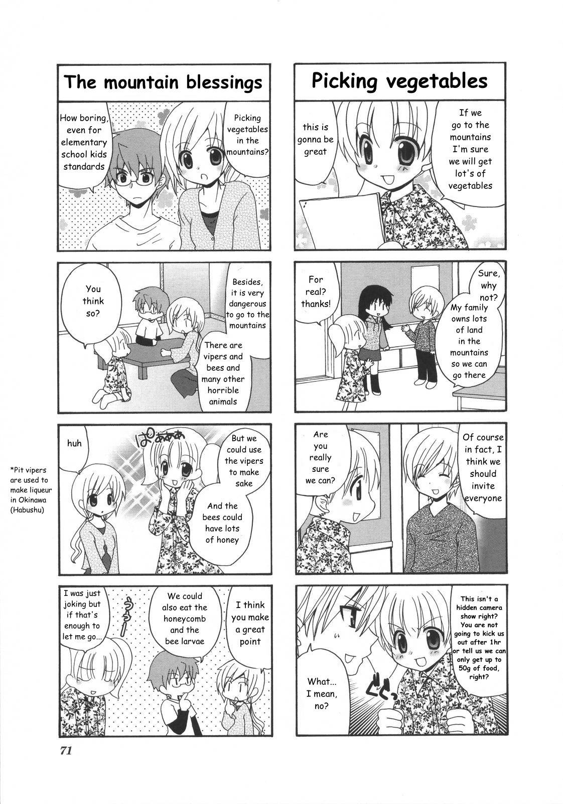 Mio's Diary - chapter 17 - #2