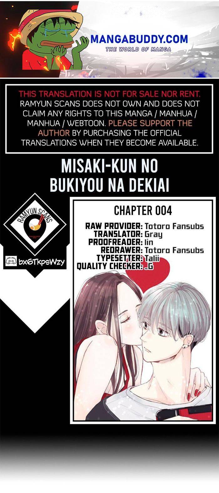 Misaki-kun no Bukiyou na Dekinai - chapter 4 - #1