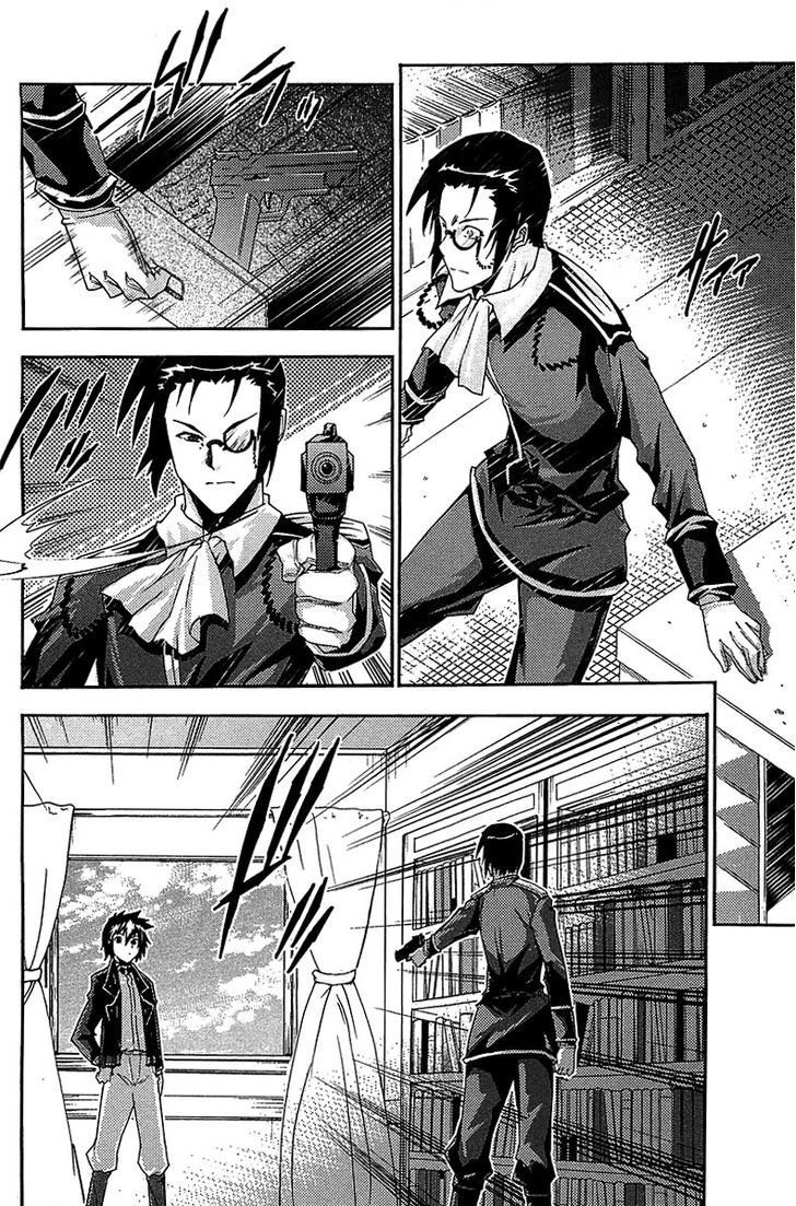 Misumaruka Koukoku Monogatari - chapter 9 - #3