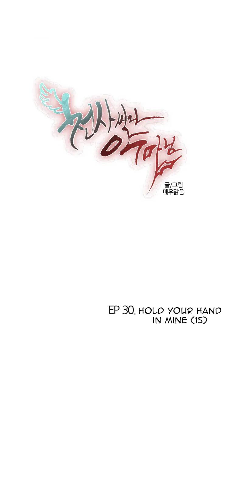 Miss Angel and Miss Devil - chapter 275 - #2