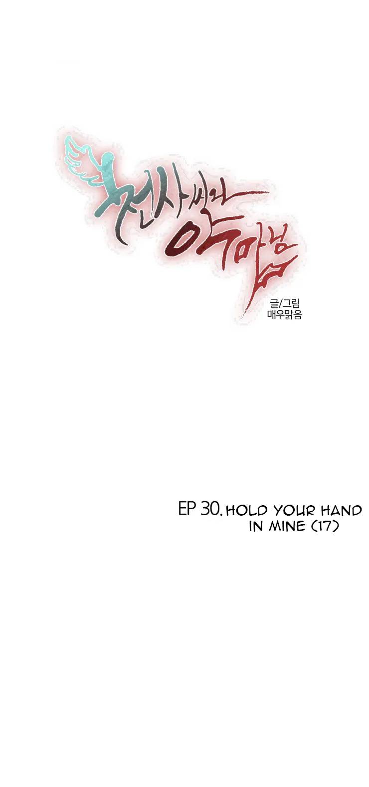 Miss Angel and Miss Devil - chapter 277 - #2
