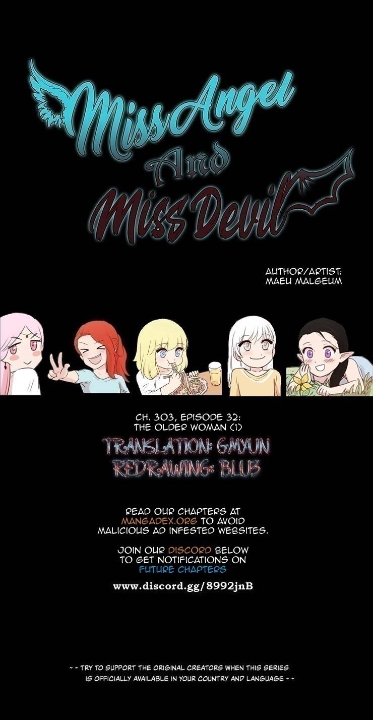 Miss Angel and Miss Devil - chapter 303 - #1