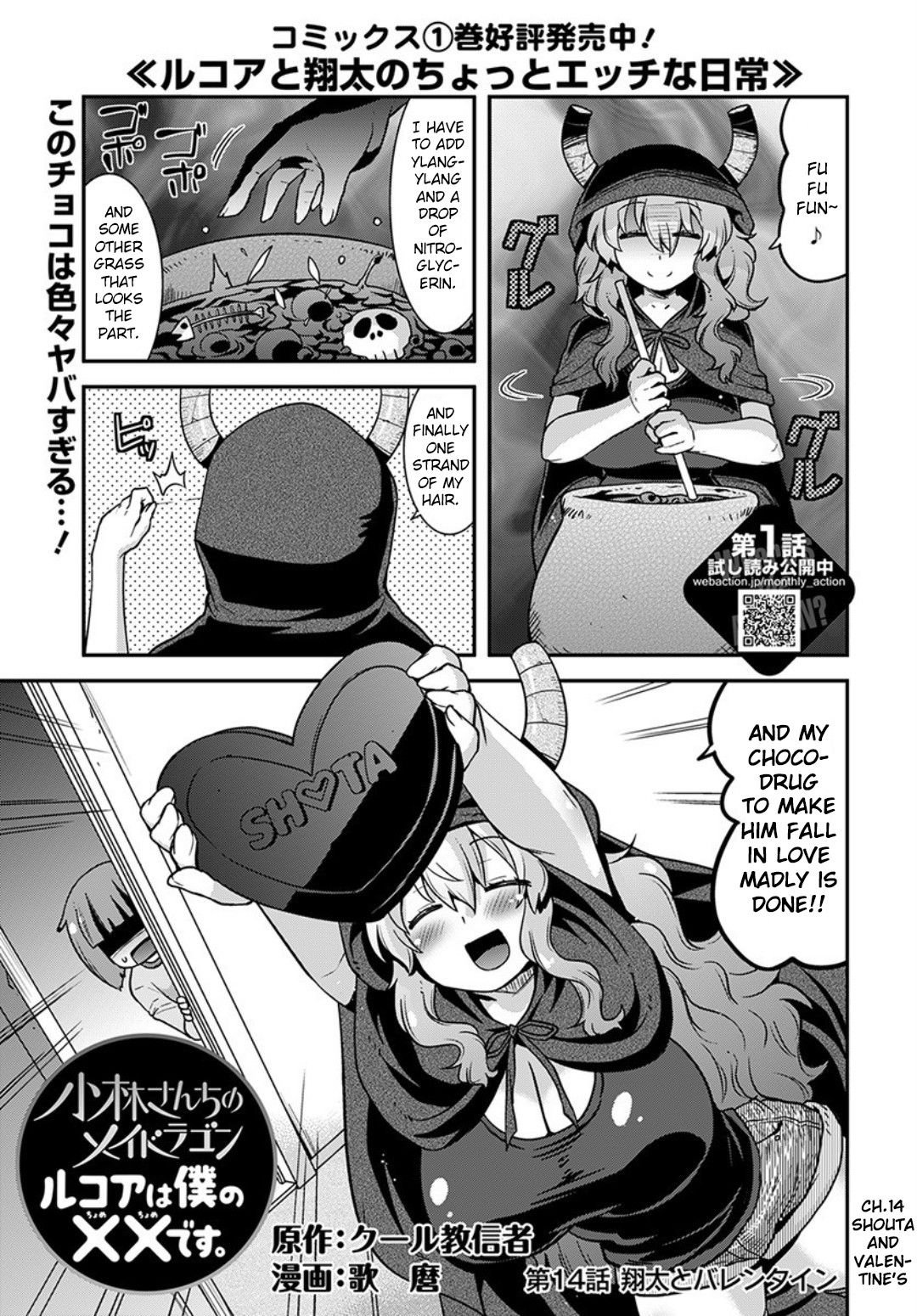 Miss Kobayashi's Dragon Maid: Lucoa is my xx - chapter 14 - #1