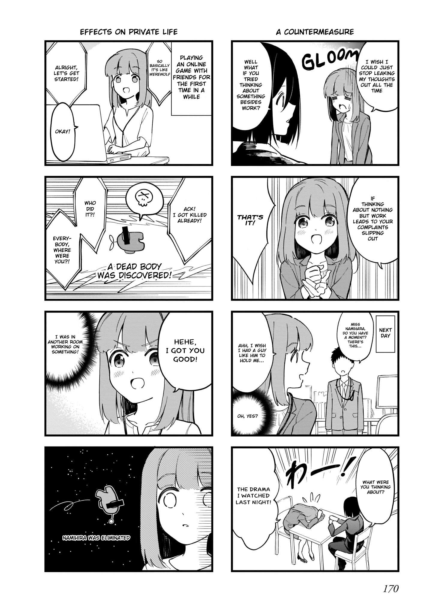 Miss Namihara Wants To Scream! - chapter 9.5 - #5