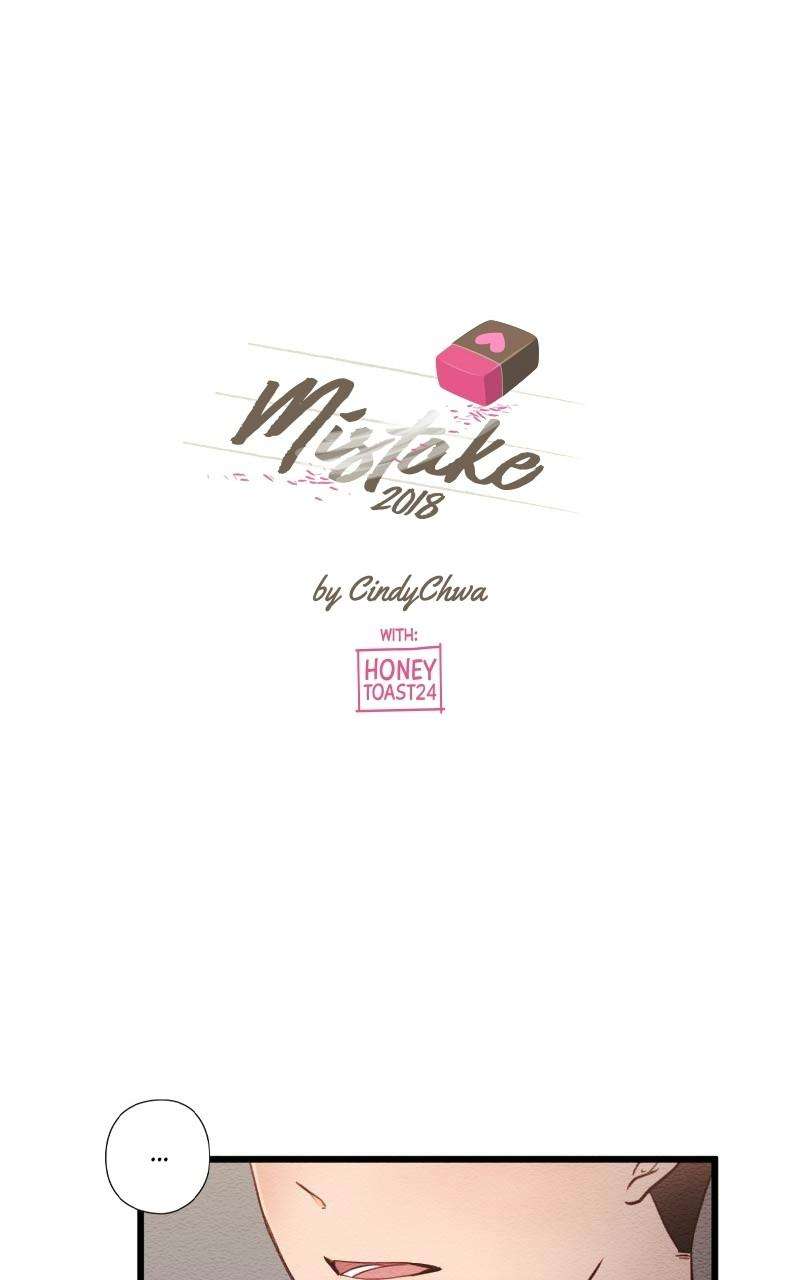 Mistake - chapter 108 - #1