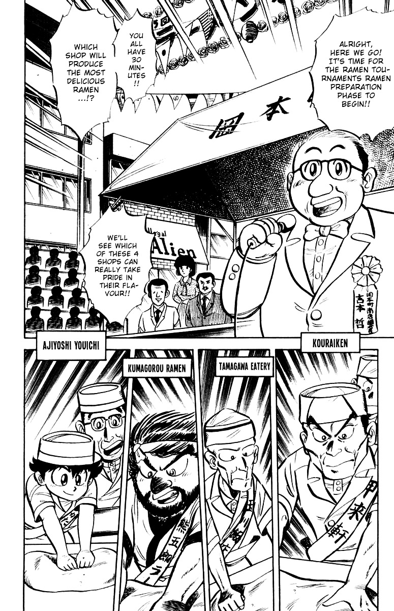 Mister Ajikko - chapter 10 - #2