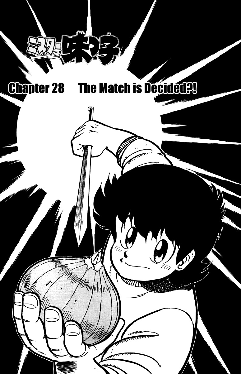 Mister Ajikko - chapter 28 - #6