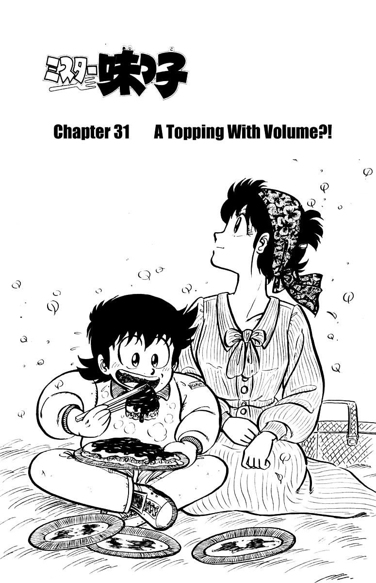 Mister Ajikko - chapter 31 - #1
