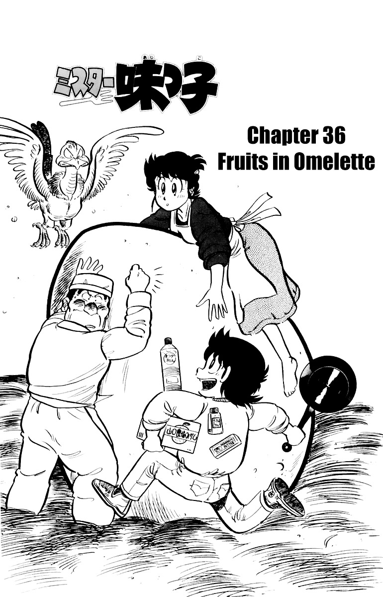 Mister Ajikko - chapter 36 - #4