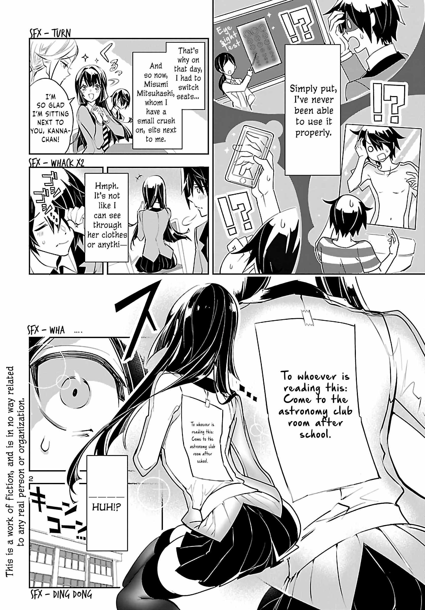 Misumi-San Wa Misukasenai - chapter 1 - #4