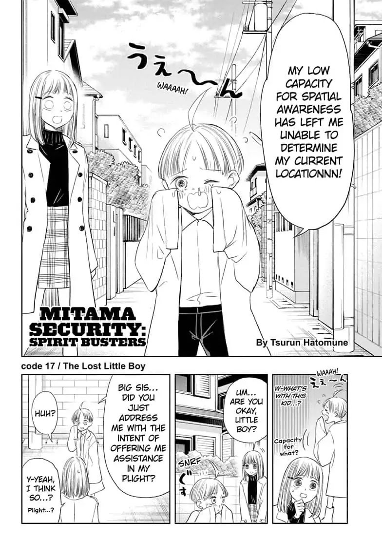 Mitama Security: Spirit Busters - chapter 17 - #2