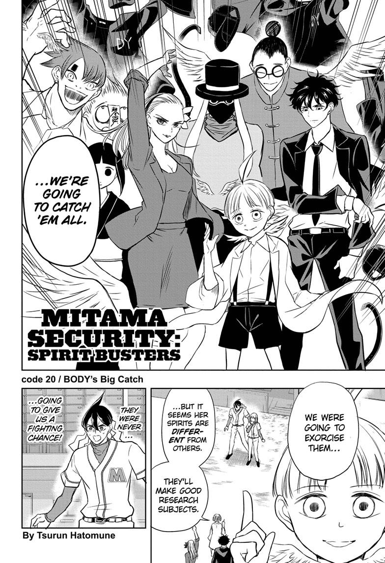 Mitama Security: Spirit Busters - chapter 20 - #2