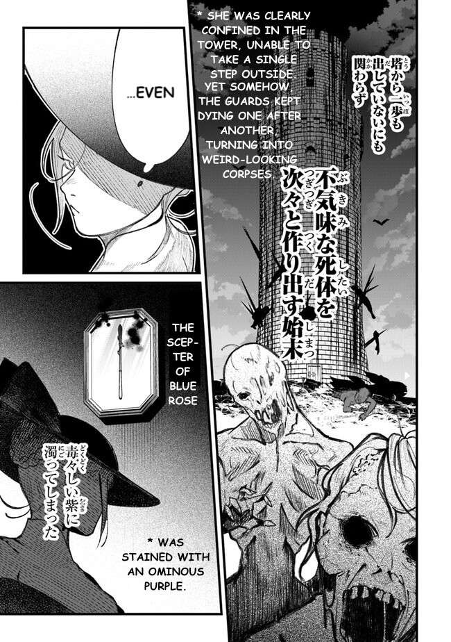 Mitsuba no Monogatari - chapter 2 - #3