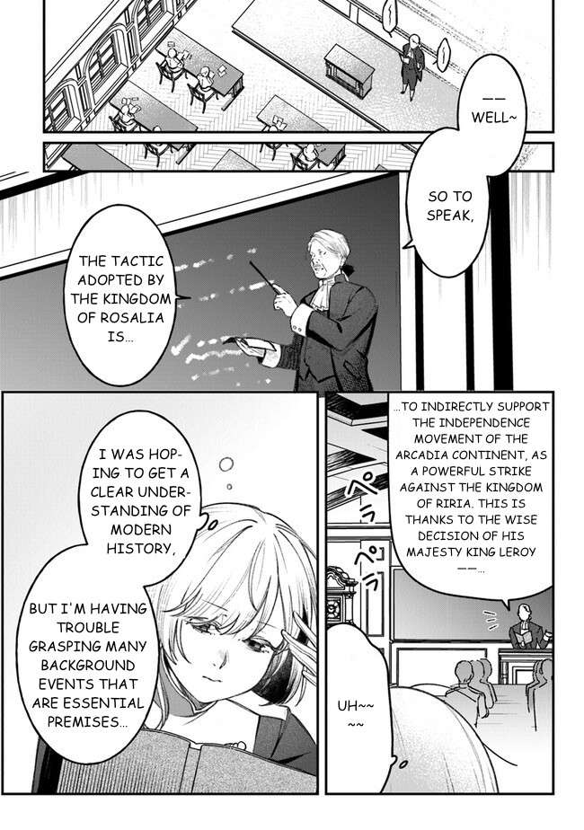 Mitsuba no Monogatari - chapter 4 - #6