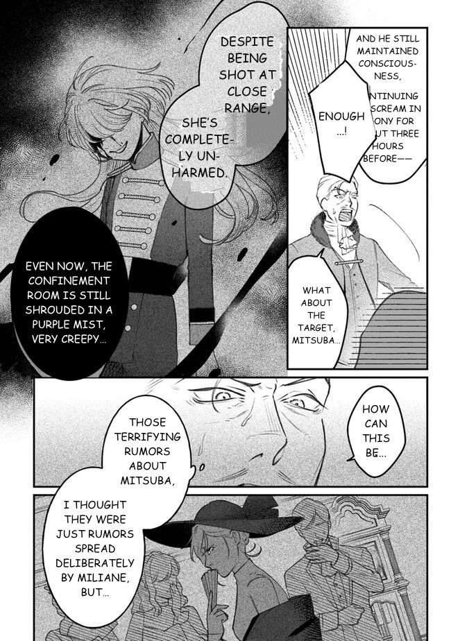 Mitsuba no Monogatari - chapter 6 - #4