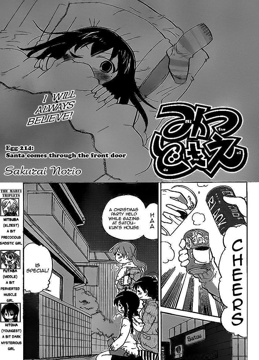 Mitsudomoe - chapter 214 - #1