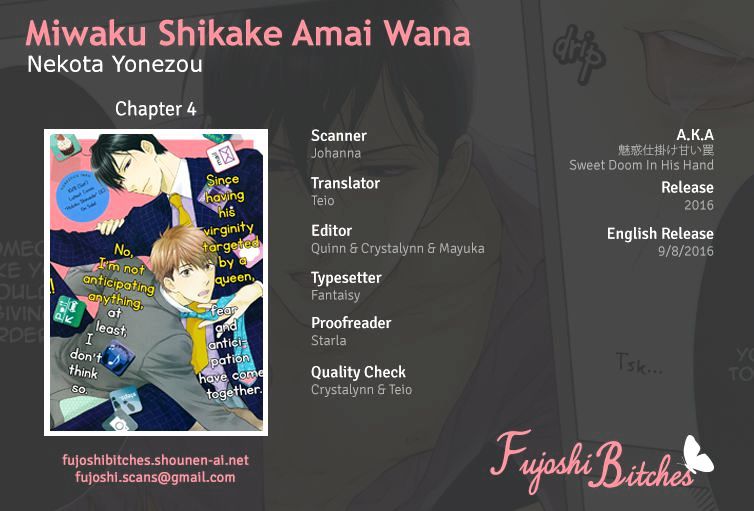 Miwaku Shikake - Amai Wana - chapter 4 - #1