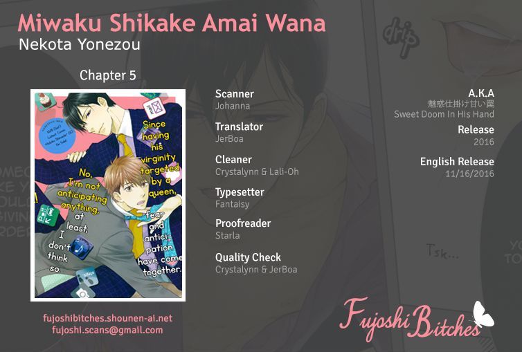 Miwaku Shikake - Amai Wana - chapter 5 - #1