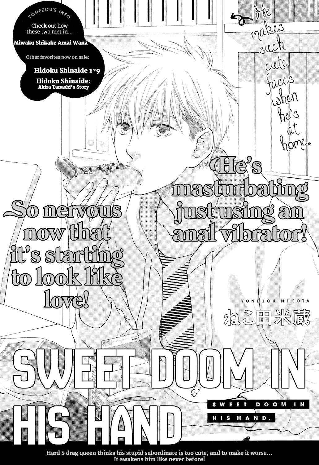 Miwaku Shikake - Amai Wana - chapter 8 - #4