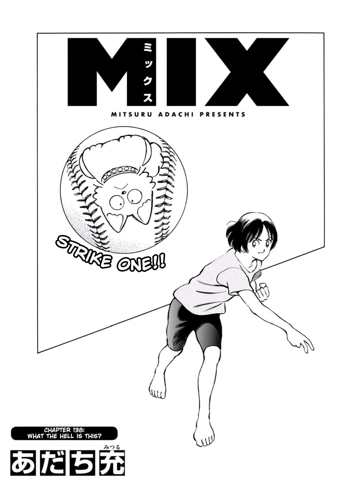 Mix - chapter 138 - #1