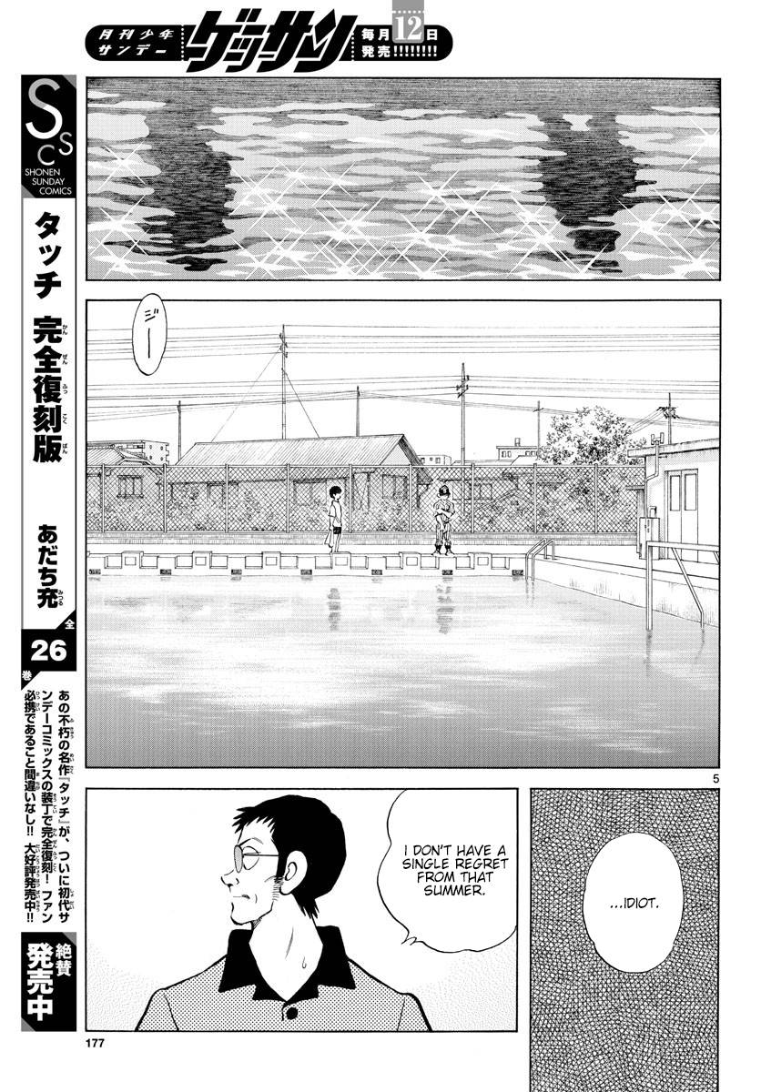 Mix - chapter 93 - #5