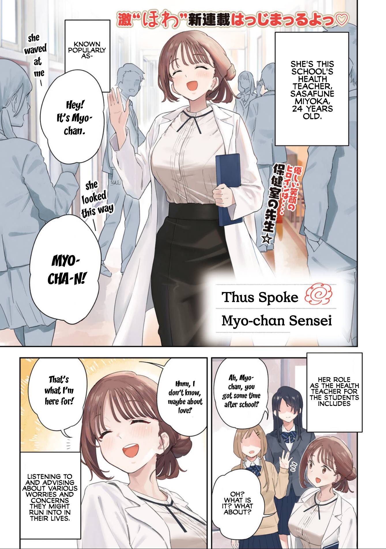 Miyo-Chan Sensei Said So - chapter 1 - #1